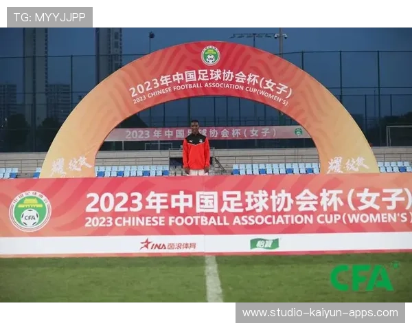 中国足球协会年度报告正式发布，中国足球协会年度报告正式发布于哪一年